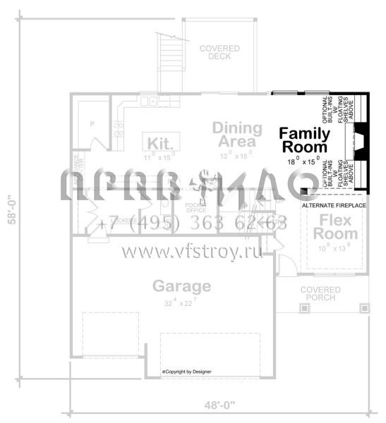 Проект двухэтажного дома с гаражом на три и более машин в стиле Ранчо S5-220 (402-01726)