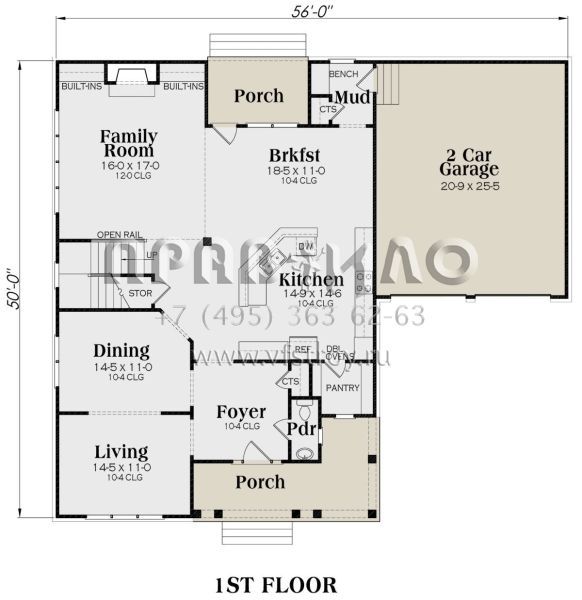 Проект двухэтажного дома с гаражом на две машины в стиле Ранчо S5-283 (009-00212)