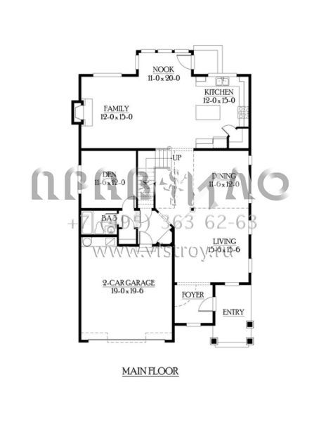 Проект двухэтажного дома с гаражом на две машины в скандинавском стиле S5-294 (341-00109)