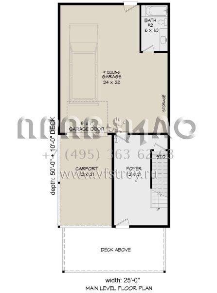 Проект одноэтажного дома с гаражом на две машины в современном стиле S5-149 (940-00427)