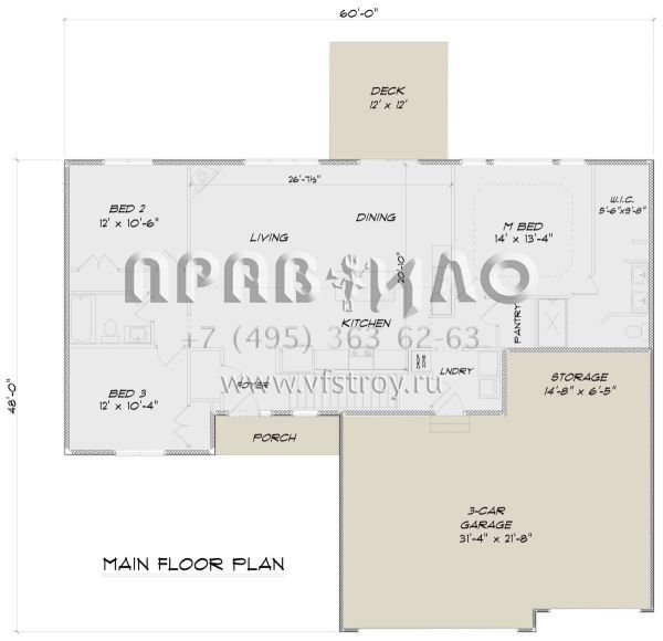 Проект одноэтажного дома с гаражом на три и более машин в стиле Ранчо S5-141 (5678-00015)