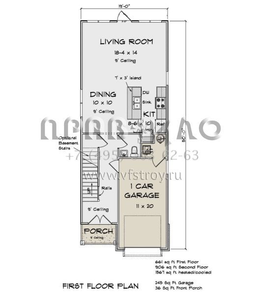 Проект двухэтажного дома с гаражом на одну машину в современном стиле S5-146 (4848-00387)