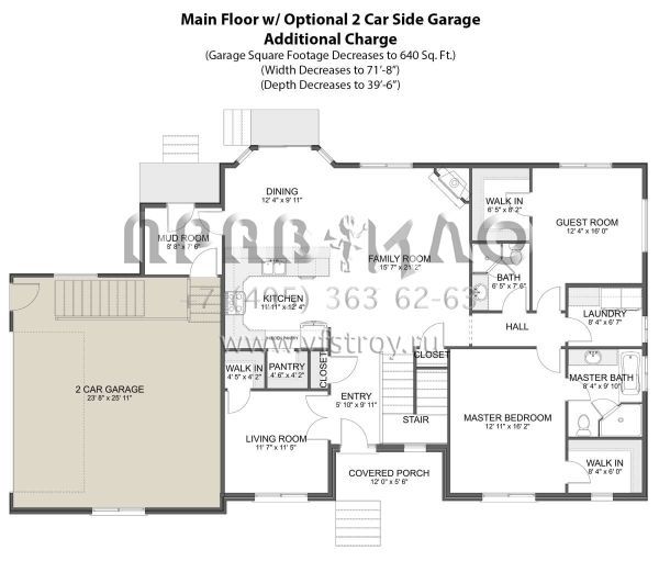 Проект одноэтажного дома с гаражом на три и более машин в стиле Ранчо S5-172 (2802-00164)