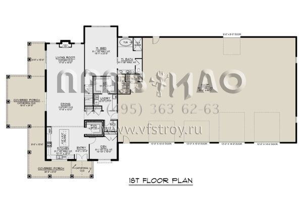 Проект двухэтажного дома с гаражом на три и более машин в стиле БарнХаус S5-323 (5032-00238)