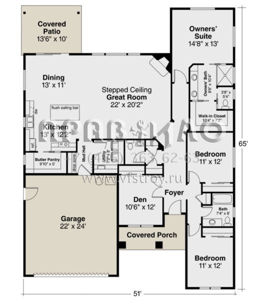 Проект одноэтажного дома с гаражом на две машины в стиле Ранчо S5-204 (035-00879)