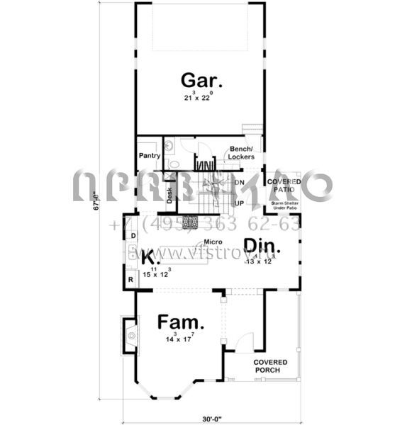 Проект двухэтажного дома с гаражом на две машины в английском стиле S5-215 (963-00300)