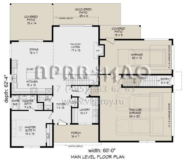 Проект двухэтажного дома с гаражом на три и более машин в современном стиле S5-277 (940-00542)