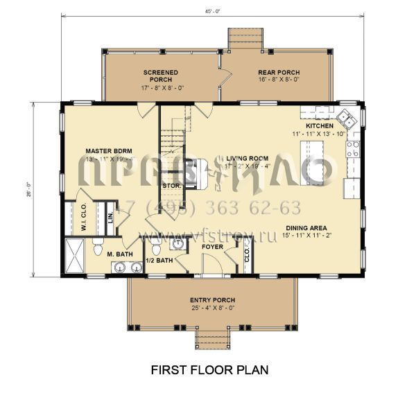 Проект двухэтажного дома без гаража в современном стиле S5-177 (4351-00054)