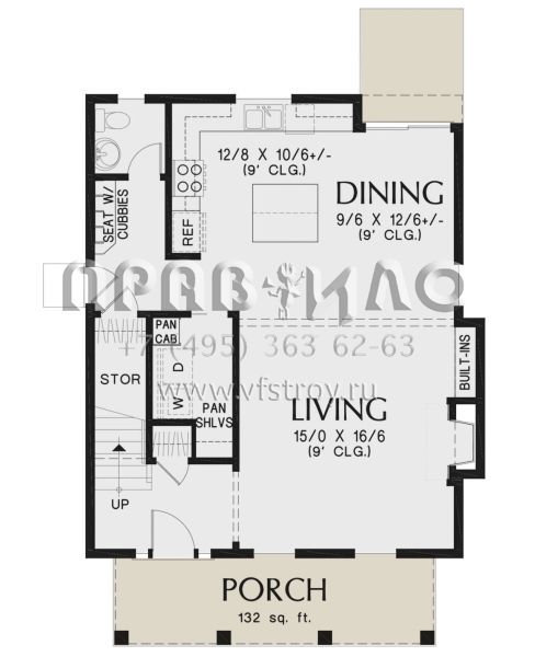 Проект двухэтажного дома без гаража в современном стиле S5-150 (2559-00941)