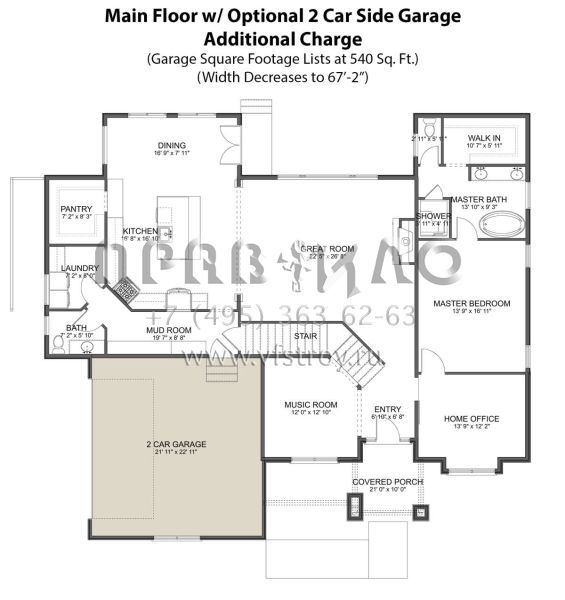 Проект одноэтажного дома с гаражом на две машины в американском стиле S5-314 (2802-00137)