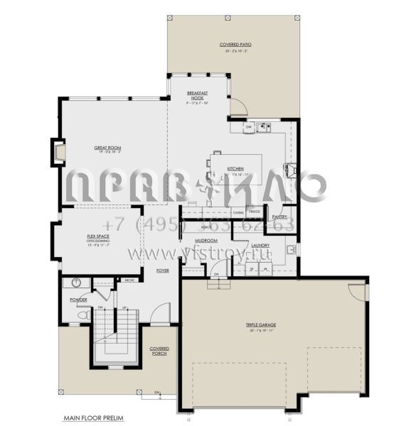 Проект одноэтажного дома с гаражом на три и более машин в современном стиле S5-396 (8937-00042)