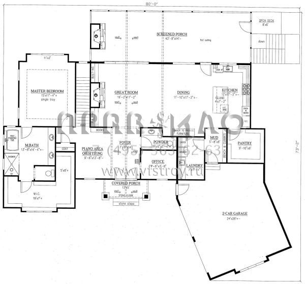 Проект одноэтажного дома с гаражом на две машины в американском стиле S5-328 (286-00085)