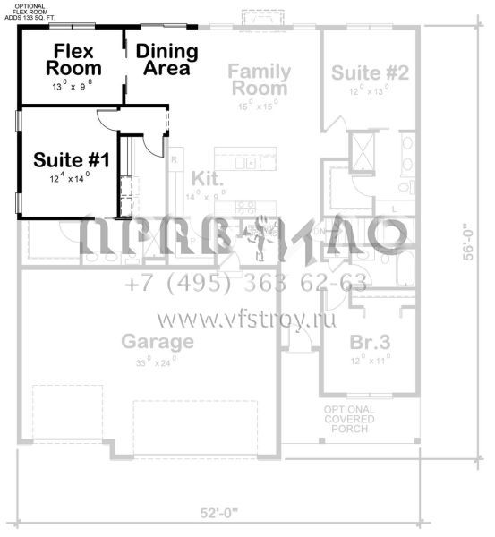 Проект одноэтажного дома с гаражом на три и более машин в стиле Ранчо S5-165 (402-01762)
