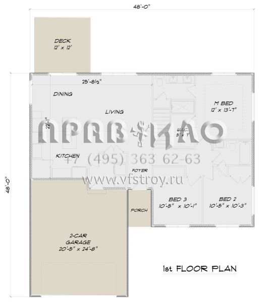 Проект одноэтажного дома с гаражом на две машины в стиле Ранчо S5-126 (5678-00016)