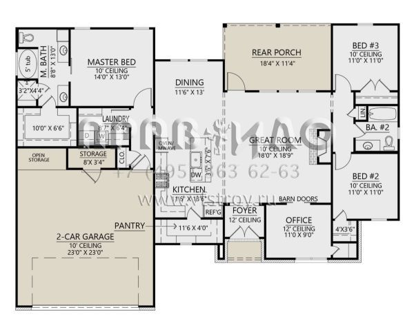 Проект одноэтажного дома с гаражом на две машины в стиле Ранчо S5-169 (4534-00091)