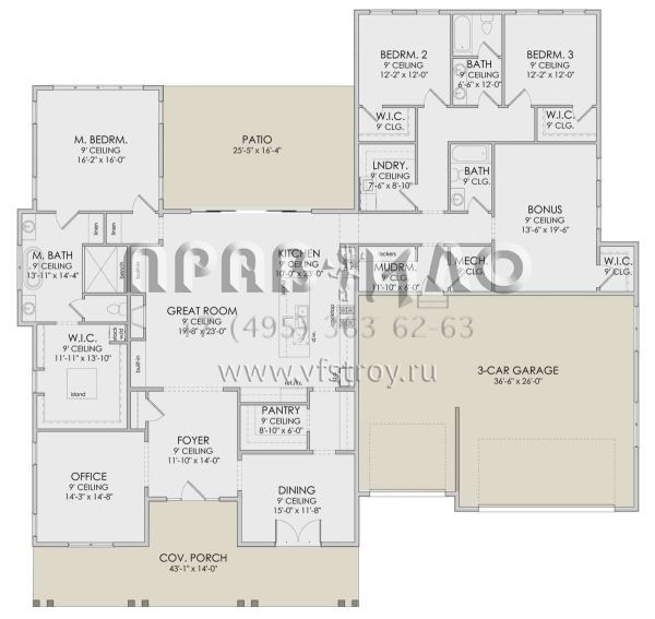 Проект одноэтажного дома с гаражом на три и более машин в современном стиле S5-317 (6422-00003)