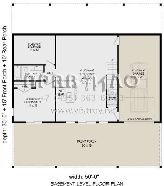 Проект одноэтажного дома с гаражом на одну машину в стиле Ранчо S5-239 (940-00931)