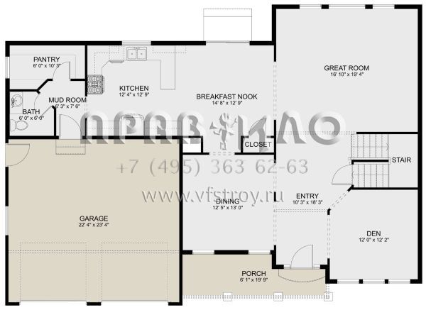 Проект двухэтажного дома с гаражом на две машины в стиле Ранчо S5-317 (2802-00021)