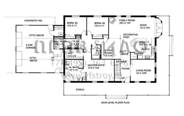 Проект двухэтажного дома с гаражом на две машины в скандинавском стиле S5-322 (039-00586)