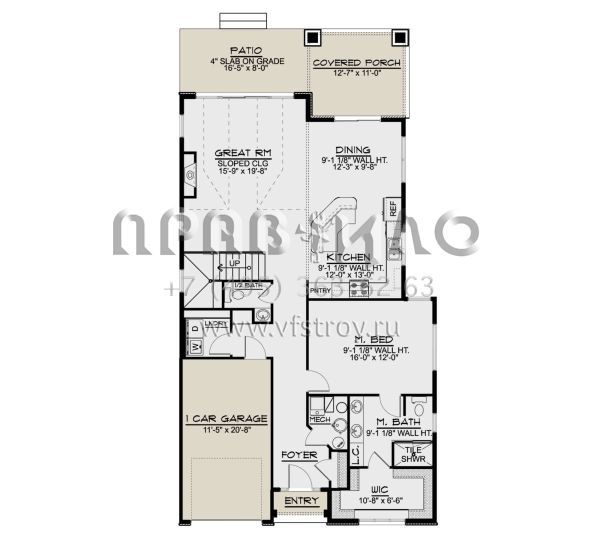 Проект двухэтажного дома с гаражом на одну машину в современном стиле S5-198 (5032-00121)