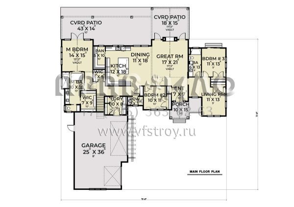 Проект двухэтажного дома с гаражом на три и более машин в современном стиле S5-282 (2464-00113)