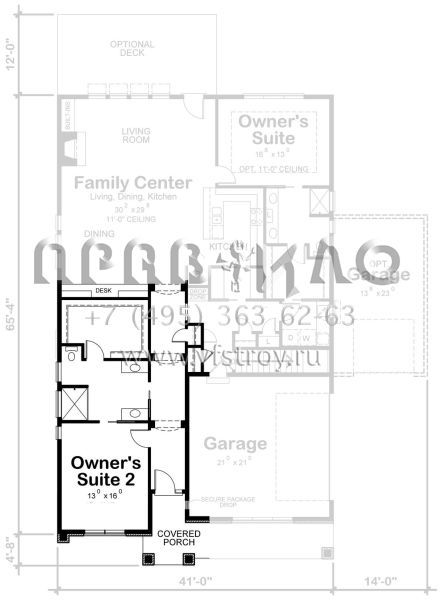 Проект одноэтажного дома с гаражом на две машины в американском стиле S5-199 (402-01683)