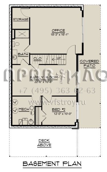 Проект одноэтажного дома без гаража в современном стиле S5-99 (5032-00267)