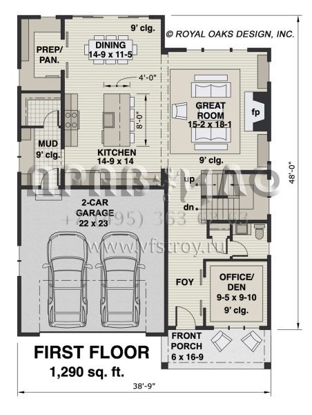 Проект двухэтажного дома с гаражом на две машины в современном стиле S5-283 (098-00380)