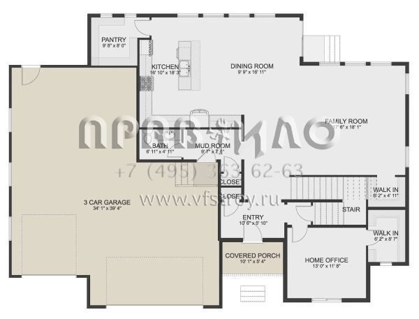 Проект двухэтажного дома с гаражом на две машины в стиле Ранчо S5-313 (2802-00082)