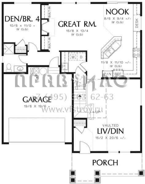Проект двухэтажного дома с гаражом на две машины в стиле Ранчо S5-208 (2559-00333)