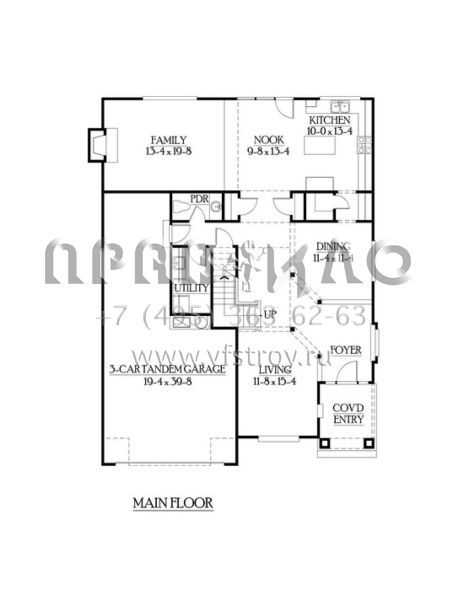 Проект двухэтажного дома с гаражом на три и более машин в скандинавском стиле S5-275 (341-00087)