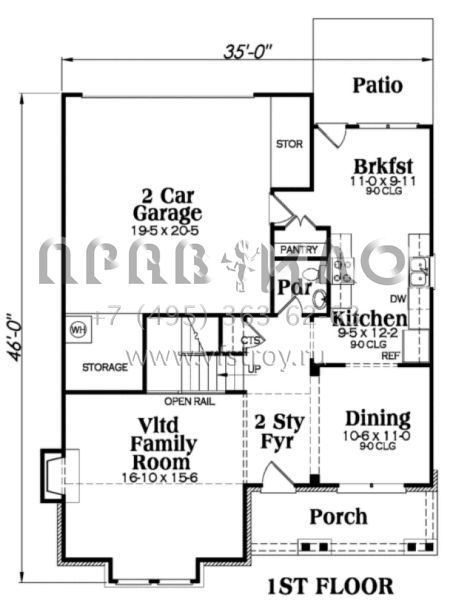 Проект двухэтажного дома с гаражом на две машины в стиле Ранчо S5-176 (009-00105)