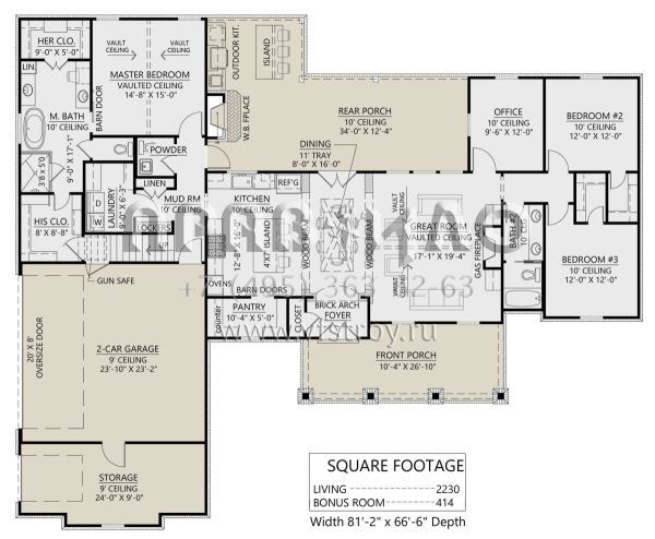 Проект одноэтажного дома с гаражом на две машины в современном стиле S5-207 (4534-00059)