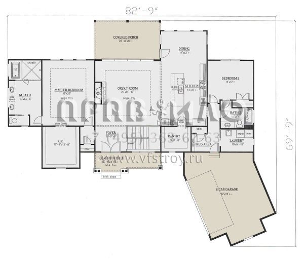 Проект одноэтажного дома с гаражом на две машины в американском стиле S5-320 (286-00116)