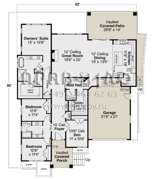 Проект одноэтажного дома с гаражом на две машины в современном стиле S5-264 (035-01002)
