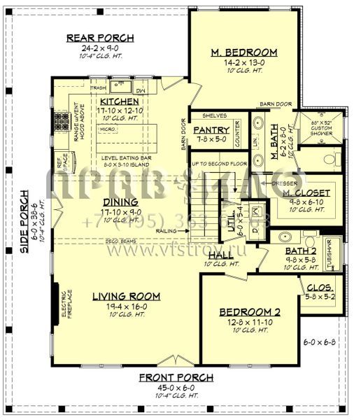 Проект двухэтажного дома без гаража в современном стиле S5-208 (041-00340)