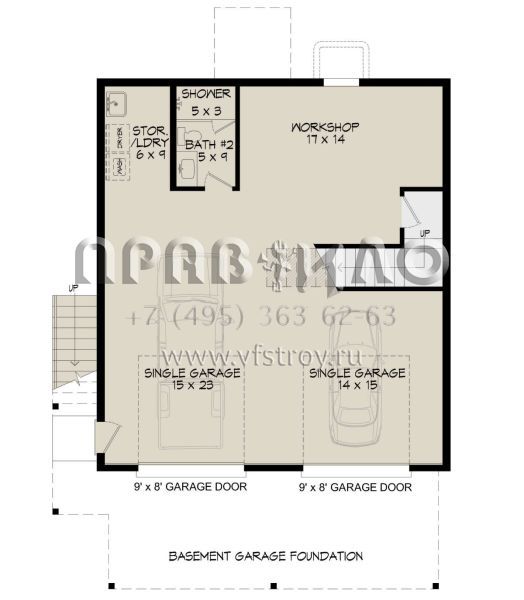 Проект одноэтажного дома с гаражом на две машины в стиле Шале S5-93 (940-00879)