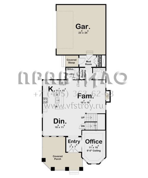 Проект двухэтажного дома с гаражом на две машины в английском стиле S5-230 (963-00781)