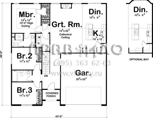 Проект одноэтажного дома с гаражом на две машины в стиле Ранчо S5-134 (963-00305)