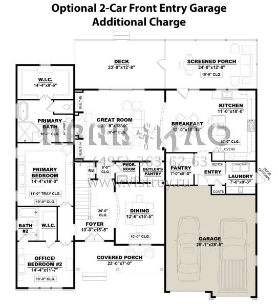 Проект двухэтажного дома с гаражом на две машины в стиле Ранчо S5-316 (7568-00010)
