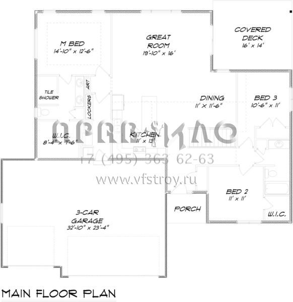 Проект одноэтажного дома с гаражом на три и более машин в стиле Ранчо S5-154 (5678-00010)