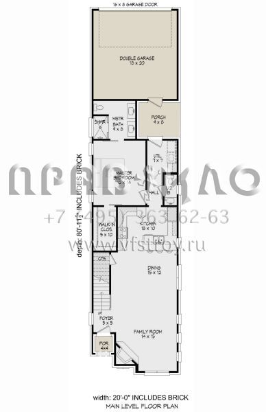 Проект двухэтажного дома с гаражом на две машины в стиле Ранчо S5-166 (940-00523)