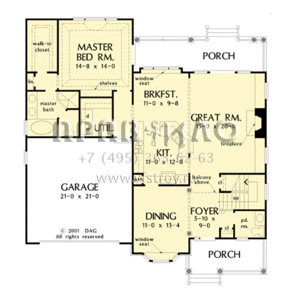 Проект двухэтажного дома с гаражом на две машины в стиле Ранчо S5-205 (2865-00234)