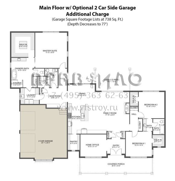 Проект одноэтажного дома с гаражом на две машины в американском стиле S5-287 (2802-00191)