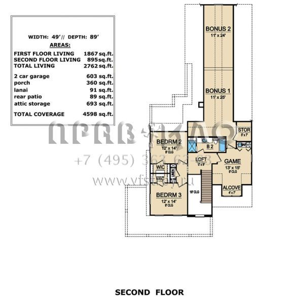 Проект двухэтажного дома с гаражом на две машины в стиле Ранчо S5-257 (5445-00290)