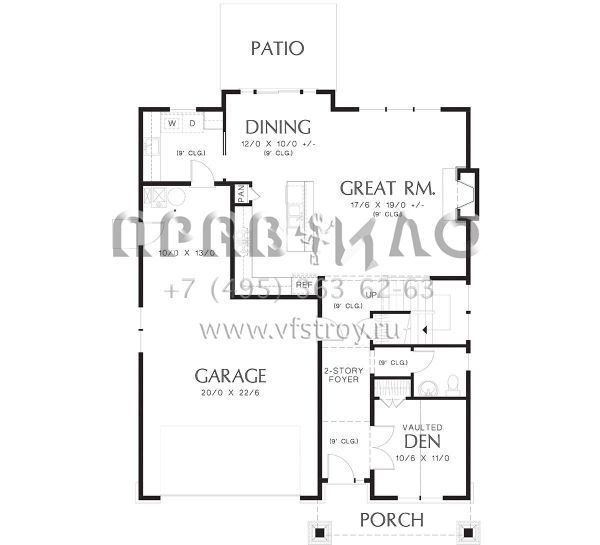 Проект двухэтажного дома с гаражом на две машины в американском стиле S5-205 (2559-00428)
