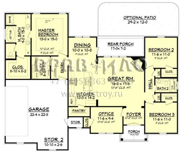 Проект одноэтажного дома с гаражом на две машины в американском стиле S5-164 (041-00097)