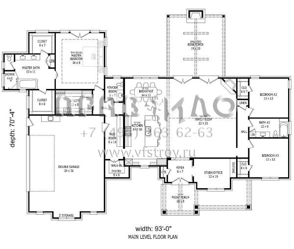 Проект одноэтажного дома с гаражом на две машины в американском стиле S5-262 (940-00085)