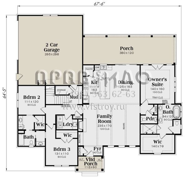Проект одноэтажного дома с гаражом на две машины в современном стиле S5-205 (009-00349)