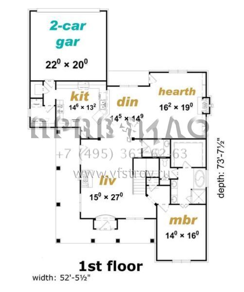 Проект двухэтажного дома с гаражом на две машины в стиле Ранчо S5-283 (3367-00052)